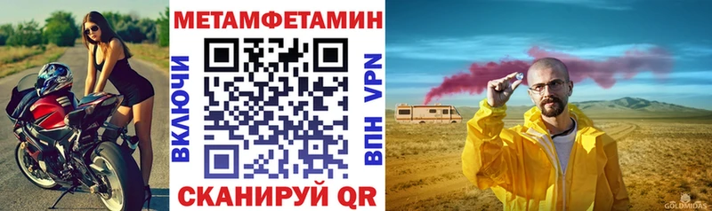 Купить где  Кувандык  Амфетамин VHQ 