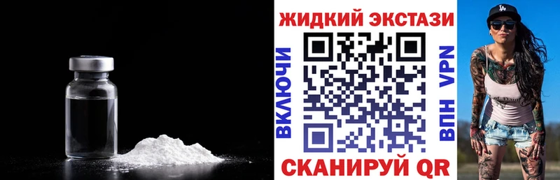 Купить  Кувандык  БУТИРАТ Butirat 