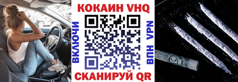 Купить где  Кувандык  Cocaine Колумбийский 