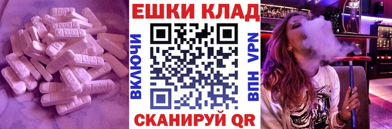 ЭКСТАЗИ Cube  Купить где  Кувандык 