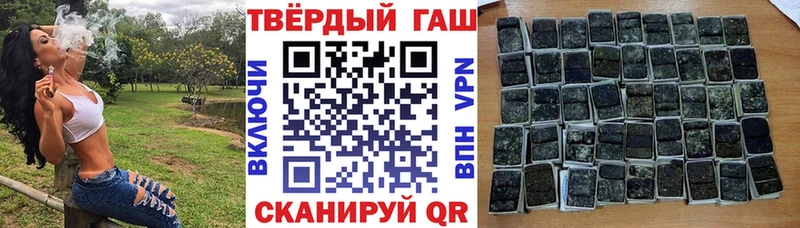 Гашиш ice o lator  Купить закладки  Кувандык 