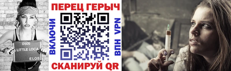 ГЕРОИН белый  Купить закладки  Кувандык 
