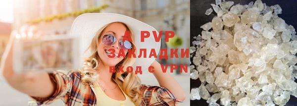 метамфетамин Киренск