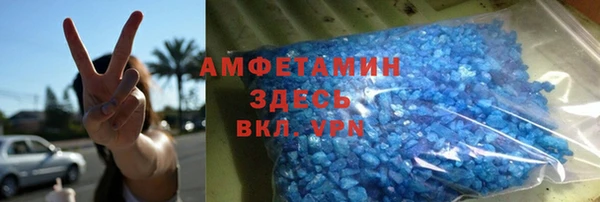метамфетамин Киренск