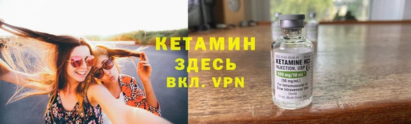 метамфетамин Киренск