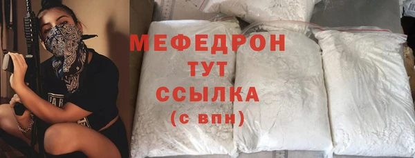 метамфетамин Киренск