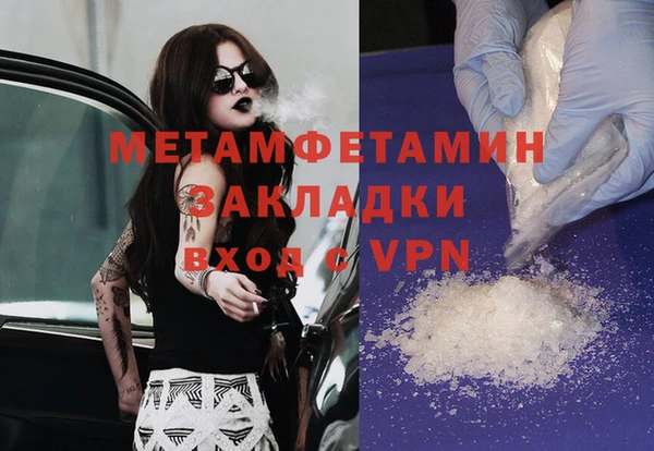 метамфетамин Киренск