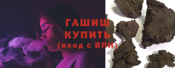 кокаин Карпинск