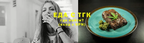 метамфетамин Киренск
