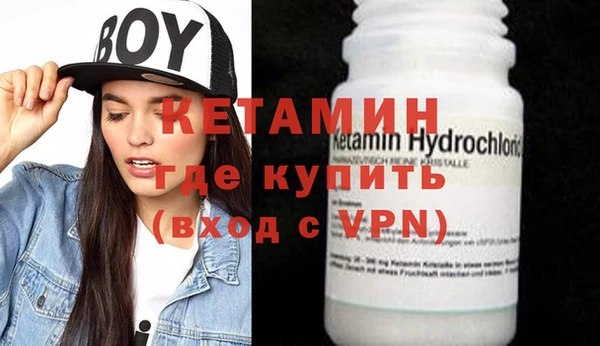 метамфетамин Киренск