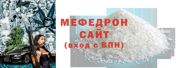метамфетамин Киренск