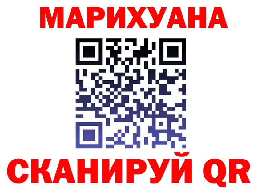 Где найти наркотики?  формула Кувандык
