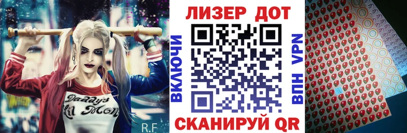 Марки N-bome 1500мкг  Купить где  Кувандык 
