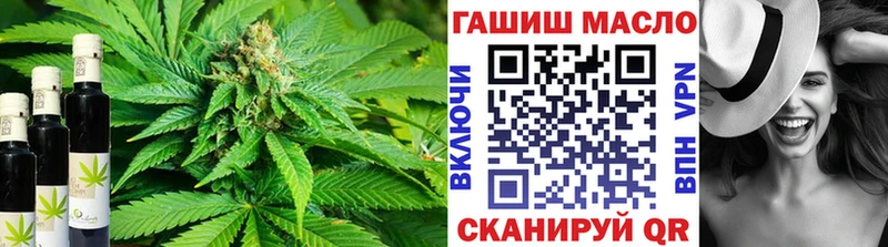 Дистиллят ТГК Wax  Купить где  Кувандык 